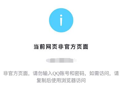ע(c)ľW(wng)վQQ΢Ŕrʾ(dng)ǰW(wng)퓷ǹٷrصĽQk