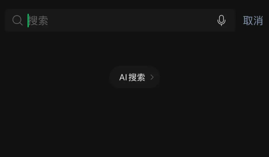 Ҝy(c)DeepSeek΢AI֮